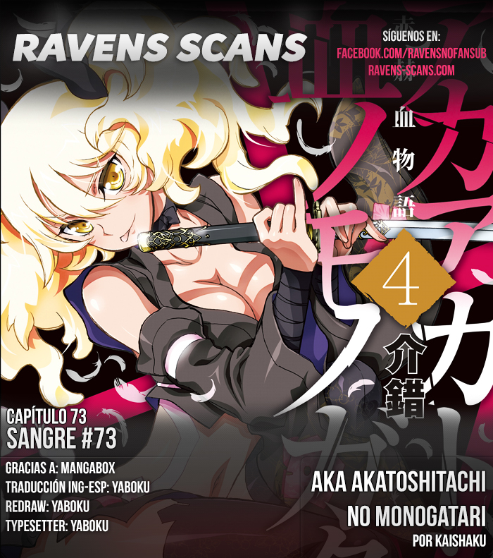 Aka Akatoshitachi no Monogatari-Chapter 73