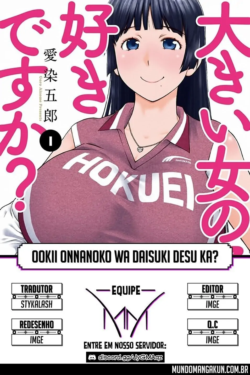 Ookii Onnanoko wa Daisuki Desu ka?-Chapter 50